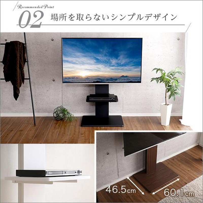 テレビとテレビスタンドのセット - 家具