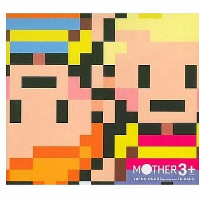 中古アニメ系cd 大貫妙子 Mother3 通販 Lineポイント最大get Lineショッピング