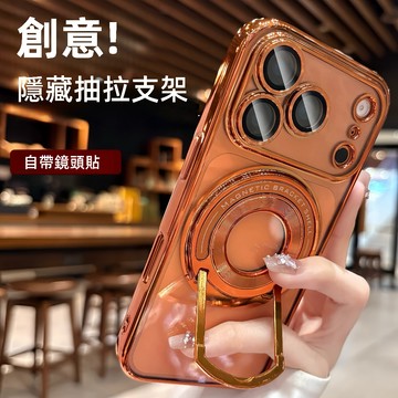 【抽拉式支架】適用iphone17promax手機殼蘋果17pro系列創意16帶鏡頭膜15軟硅膠14全包13防摔保護套