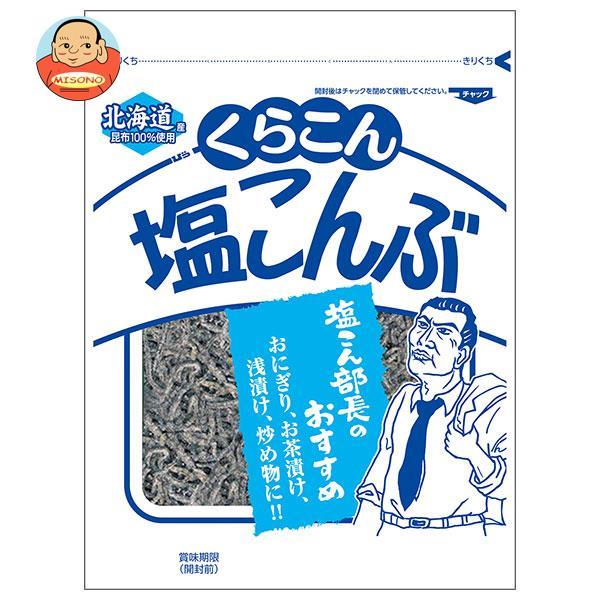 くらこん 塩こんぶ 50g×10袋入