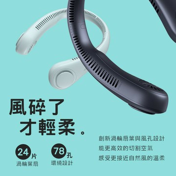 快樂購購❄几素 超涼大風量 頸掛風扇 掛脖風扇 懶人風扇 迷你風扇 運動風扇 USB風扇 隨身風扇