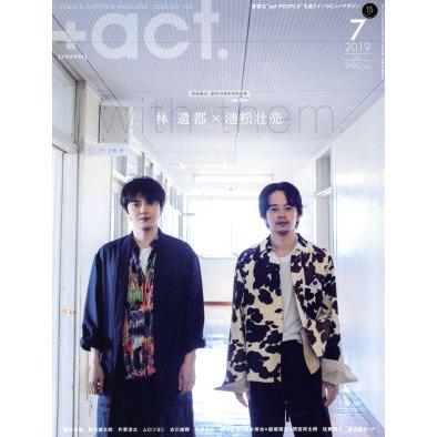 ＋ａｃｔ．(２０１９年７月号) 月刊誌／ワニブックス