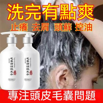 隔日達【高雄現貨】韩伦美羽 毛囊清洁洗发水 清爽控油 蓬松持久 留香洗头 控油洗发露 深层清洁 不油膩 柔顺滑溜 洗发露