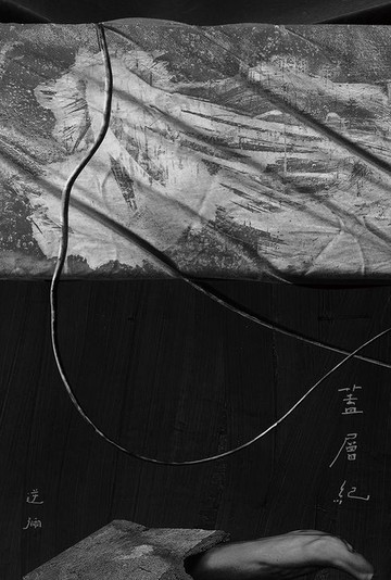 【電子書】蓋層紀