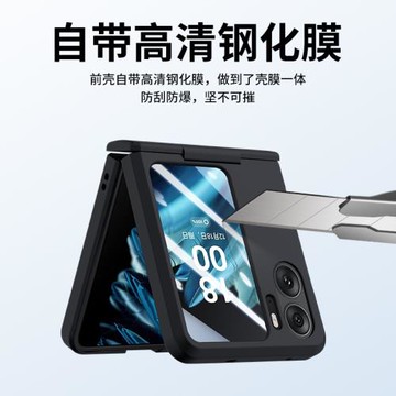 適用oppoFindn2flip手機保護殼簡約個性findn2flip時尚保護套oppo創意新款摺疊中軸鉸鏈高級感全包防摔膚感硬