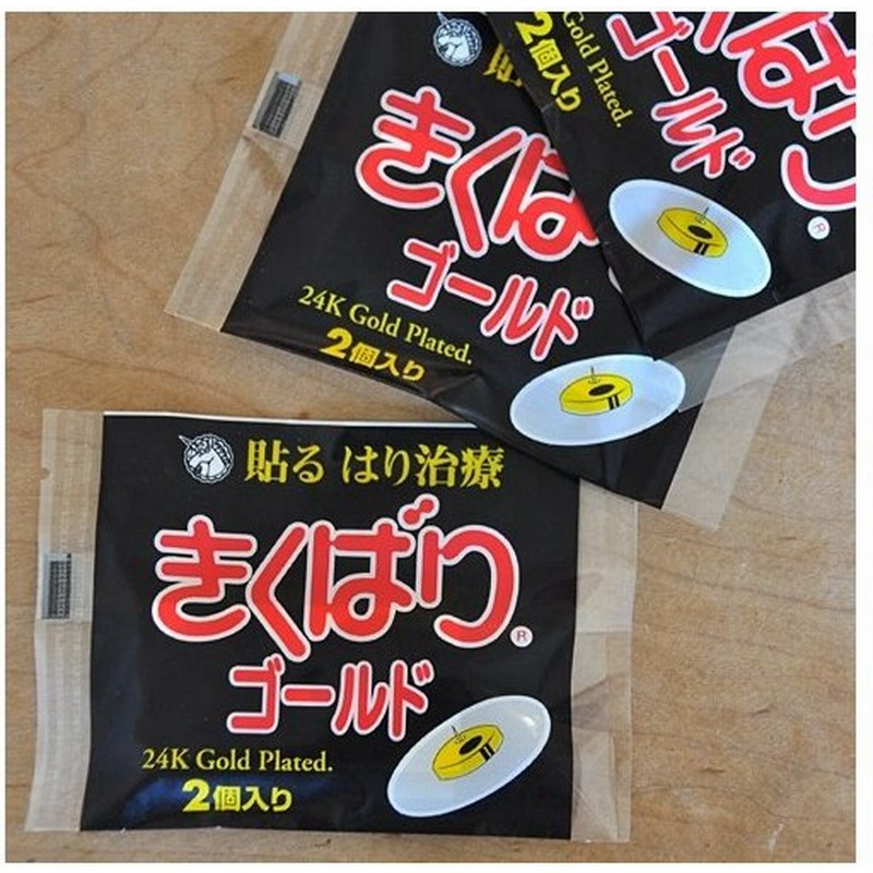 痛み コリ 1個 30本 スポールバン 痛くないはり治療 人気カラーの 痛くないはり治療