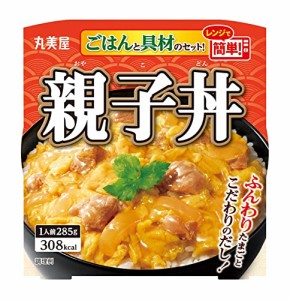 丸美屋 レンジで簡単! 親子丼 ごはん付き 285g×6個