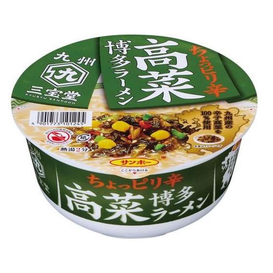 サンポー食品 九州三宝堂 高菜博多ラーメン 97g ラーメン インスタント食品 レトルト食品