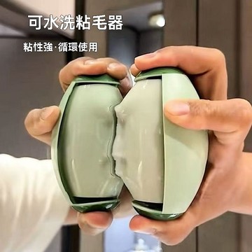 【💖店家推薦🔥】粘毛器 粘毛神器 除毛刷 可水洗 家用助手 強力粘毛 寵物去雜毛 衣物去毛 灰塵清潔