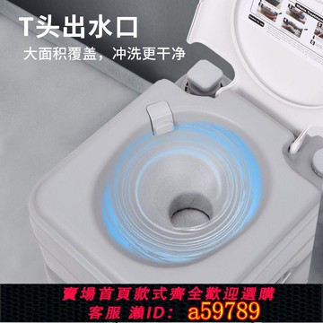 【台灣公司 可打統編】戶外移動露營沖水房車馬桶防臭便攜便攜式廁所移動馬桶循環使用