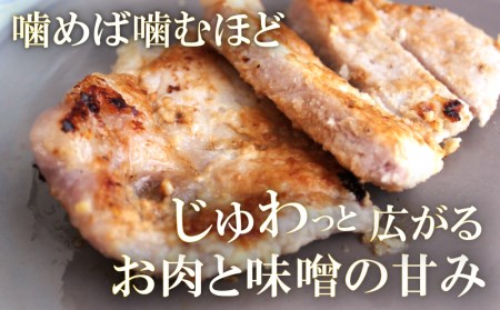 京都老舗肉屋の西京味噌漬け 2種食べ比べセット 1.4kg （国産もち豚＆国産鶏 各3pc） (1kg超)