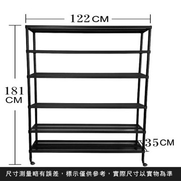 【Qi Mei 齊美】122 x 35x 181cm 六層 附輪收納式鐵力士架-台灣製_波浪架 鐵架 收納架 置物架 電器架 展示架 貨架 層架