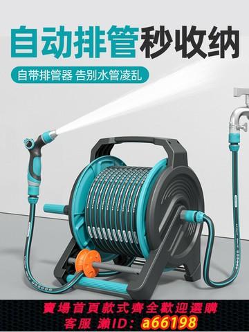 【台灣公司 可開發票】洗車水槍高壓泡沫噴槍頭澆花洗地軟管水管收卷器家用沖洗窗戶院子