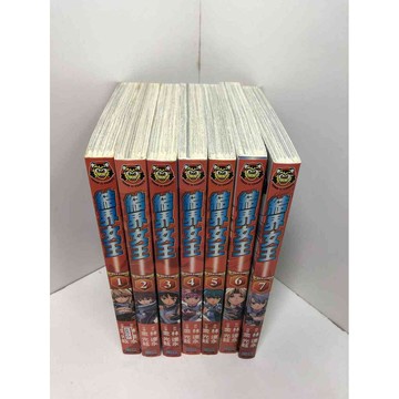 【雷根360免運】【送贈品】漫畫 結界女王 1-7冊合售#無釘章 #9成新 #九成新【Q-C609】