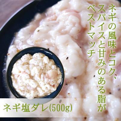 ふるさと納税 宮崎市 焼肉屋さんの味付牛ホルモン食べ比べ　1kg