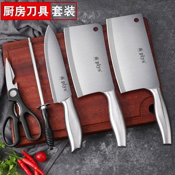 陽江不銹鋼菜刀超快鋒利家用刀具切菜刀廚房廚師專用斬切兩用套裝