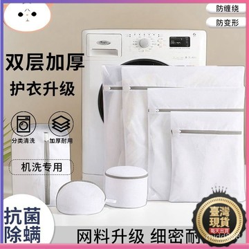 💥台灣現貨💥 加厚洗衣袋 衣物袋 髒衣袋 清潔袋 細網加厚洗衣袋 洗衣袋 洗衣網 過濾網袋大洗衣袋 護洗袋 OJ8