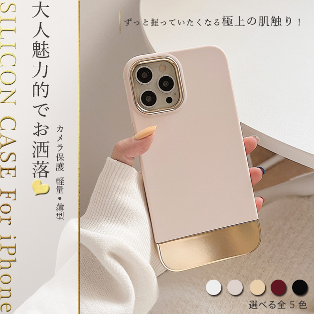 iPhone12 mini 13 SE3 ケース クリア スマホケース 透明 iPhoneSE2 14 XR 携帯ケース アイフォン11 スマホケース  携帯 XS iPhoneケース キラキラ 通販 LINEポイント最大0.5%GET LINEショッピング