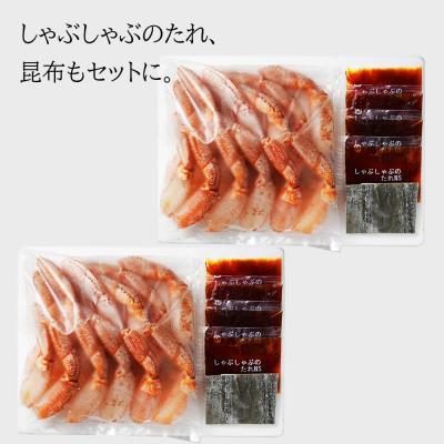 ふるさと納税 千歳市 毛ガニ しゃぶしゃぶ 800g むき お取り寄せ グルメ 