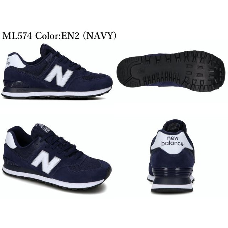 ニューバランス レディース メンズ スニーカー 574 new balance ML574