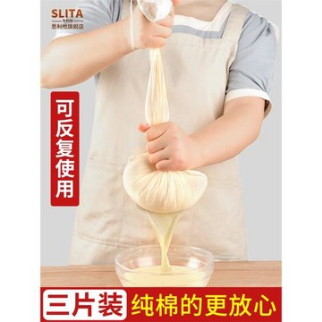 純棉豆漿過濾網紗布過濾布神器豆腐棉布過濾袋瀝水布干噎酸奶隔渣