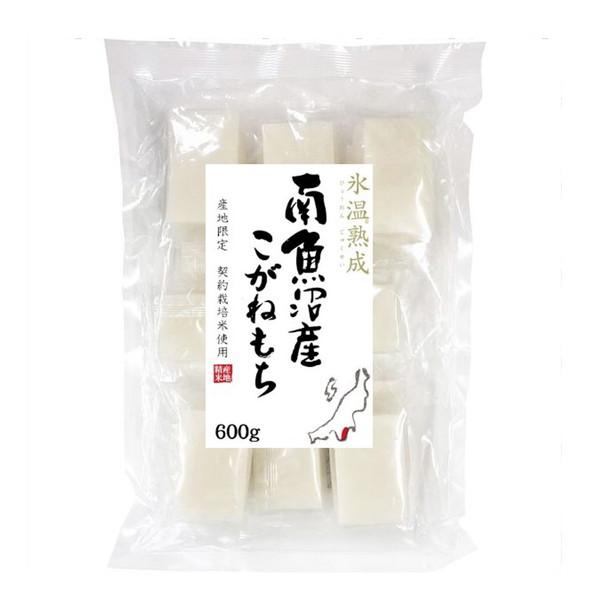 新潟 雪蔵氷温熟成 南魚沼産こがねもち 600g×1 ギフト プレゼント お中元 御中元 お歳暮 御歳暮