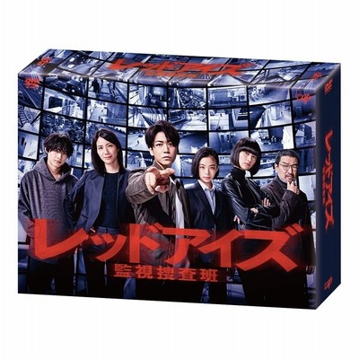 安い直送 真犯人フラグ DVD-BOX〈9枚組〉 日本映画 - daisenkaku.or.jp