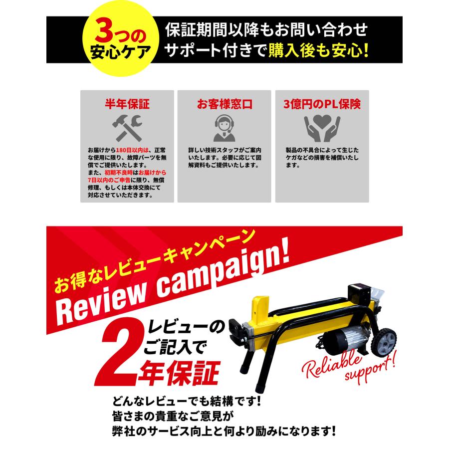 薪割り機 電動 薪割機 電動７トン 7t 強力電動 ワンハンドルタイプ 油圧式 まき割り機 薪ストーブ まきストーブ 暖炉 暖炉の薪 ヒノキ 杉