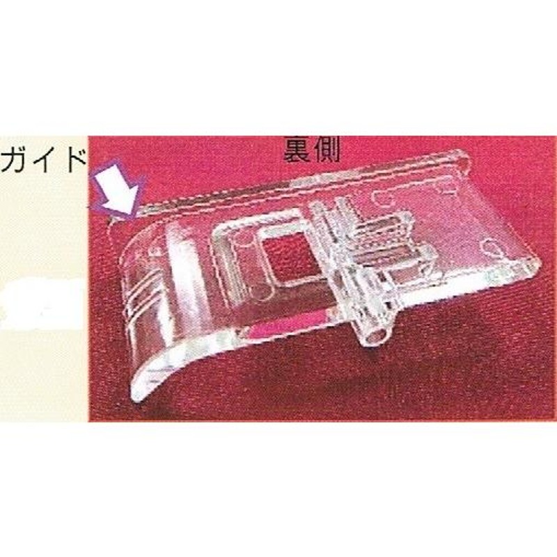 ジャノメミシン/JANOME/トルネィオ/カバーステッチ/796U/796G【新製品