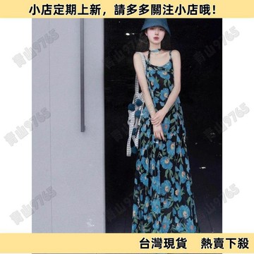 【限時特賣】法式海邊度假長裙質感高級感藍色花色2026新款無袖吊帶連衣裙女夏F5CP