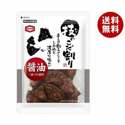 亀田製菓 技のこだ割り 120g×6袋入｜ 送料無料 せんべい お菓子 米 おやつ 袋 おつまみ