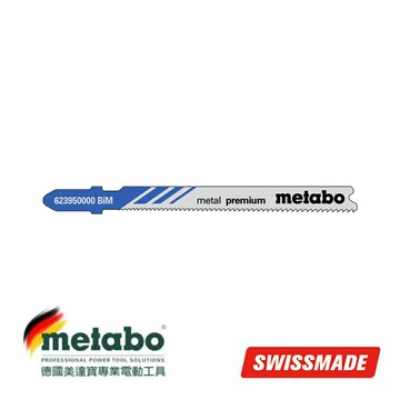 台北益昌 美達寶 Metabo 金屬 線鋸片 66/1.1-1.5 mm 漸進式 同 T118AF 623950000