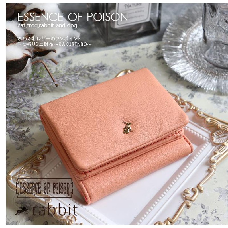 財布 レディース 三つ折り財布 ESSENCE OF POISON ふわふわレザーの