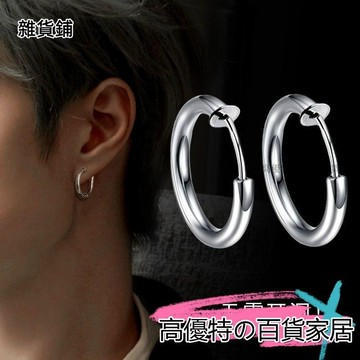 🎀臺灣出貨🎀耳環 耳夾 耳骨夾 夾式耳環 耳夾式耳環 耳環男 男生耳環 鈦鋼無耳洞耳環男小衆設計高級感耳扣個性單衹男
