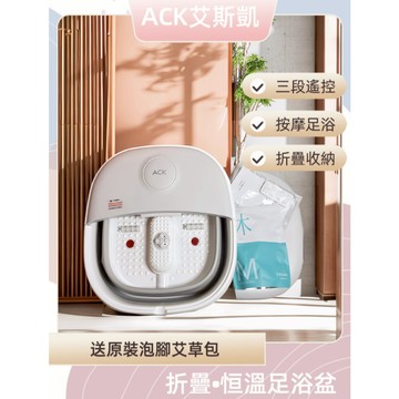 【阿瑟3C】現貨供應 當天出貨 泡腳機 泡腳桶 全自動加熱按摩泡腳桶 按摩紅外線暖腳桶 折疊泡腳桶 原廠授權公司貨