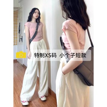 白色高腰棉麻闊腿褲女夏季薄款小個子直筒寬松垂感亞麻冰絲褲子夏