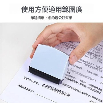 長條地址電話印章 支票抬頭章 單排印章 數字蓋章 客製刻字章 商務辦公用品 統編章 定刻製作 公司用章