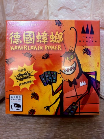 【桌遊侍】德國蟑螂 正版實體店面快速出貨《免運.再送充足牌套》德國.蟑螂.新天鵝堡.吹牛遊戲.蟑螂桌遊.派對遊戲.新版