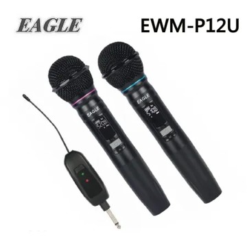 【EAGLE】 UHF 無線麥克風 EWM-P12U 距離30米 可多組同時使用 一拖二自動對頻功能