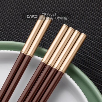 客滿多合金筷子抗菌防霉耐高溫酒店家用餐飲中式商用玫瑰金餐具