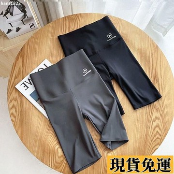【台灣出貨】 五分鯊魚褲女 外穿夏季薄款 高腰顯瘦 打底騎行芭比短褲 無痕瑜伽褲