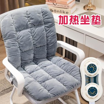 電加熱坐墊靠背一體辦公室加厚椅子座墊久坐學生椅子墊子學生宿舍