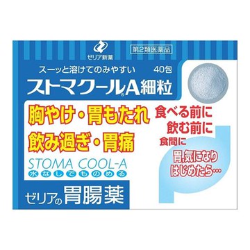 [Category 2 OTC drug] Zeria Pharmaceutical Co., Ltd. Stomacool A Granules, 40 sachets