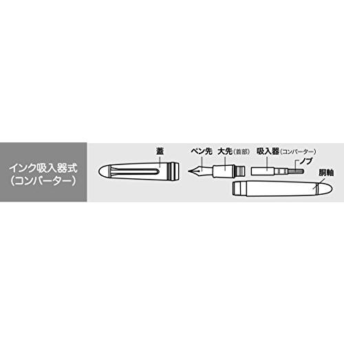 セーラー万年筆 万年筆 プロフィット21 マルン 細字 11-2021-232