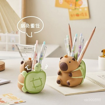 【台灣出貨】 卡皮巴拉筆筒 文具收納筒 裝飾品 桌麵擺件  創意可愛卡通學生桌麵辦公室桌麵裝飾品擺件男孩女孩 RF5H