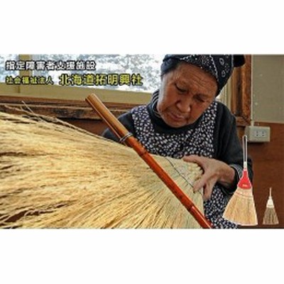T K M 法人様限定 手編み座敷ほうき長柄本入業務用ｴﾝﾄﾗﾝｽ屋内屋外掃除用品ｵﾌｨｽ Sj03 1 竹柄 長柄 生活用品 生活雑貨 介護 清掃用品 インプロ企画 生活用品 生活雑貨 介護 清掃用品 掃き用品 Bigdata Poltekbangplg Ac Id