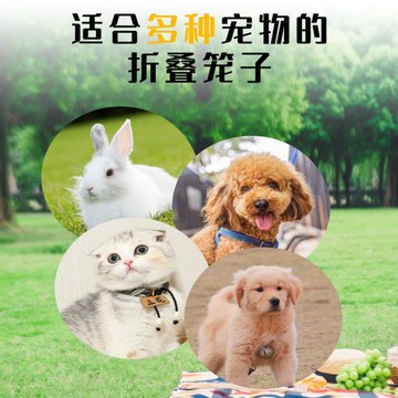 寵物籠子貓籠子狗籠子小型犬兔子籠帶廁所家用室內中型犬貓鐵絲籠  99購物節