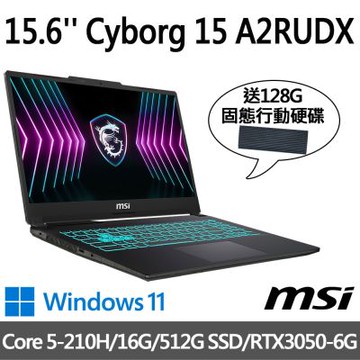 (送128G行動碟)MSI微星 Cyborg 15 A2RUDX-2288TW 15.6吋 電競筆電 (Core 5-210H/16G/512G SSD/RTX3050-6G/Win11)
