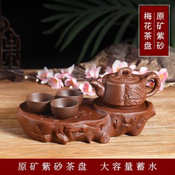 紫砂茶盤梅花干泡茶臺家用小型儲水茶托盤陶瓷壺承托功夫茶具套裝