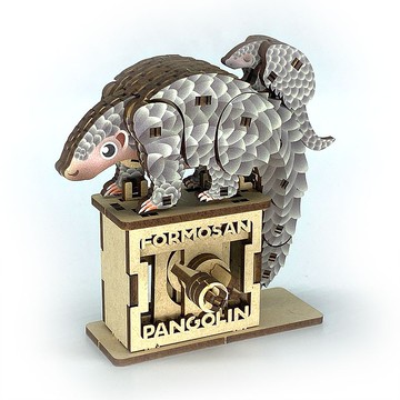 Fuumas 立體可動木質拼圖－台灣穿山甲